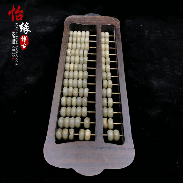古玩新款全品雜項黑檀木鑲玉珠銀元算盤賬房精打細算擺件收藏| 協貿國際 