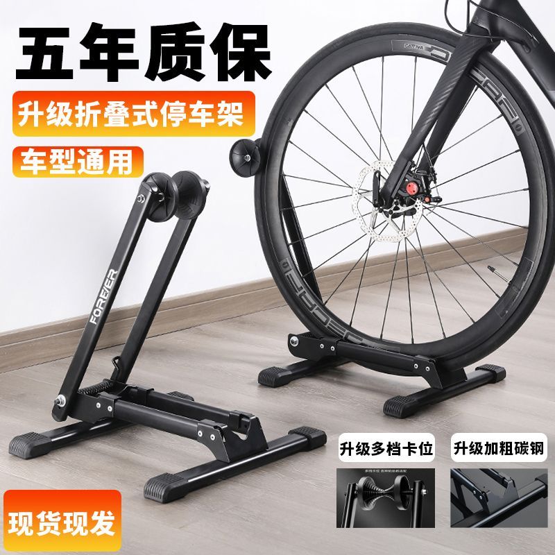 公司貨 免運 永久自行車停車支架山地車維修支撐架公路車展示架室內家用固定架 快速發貨