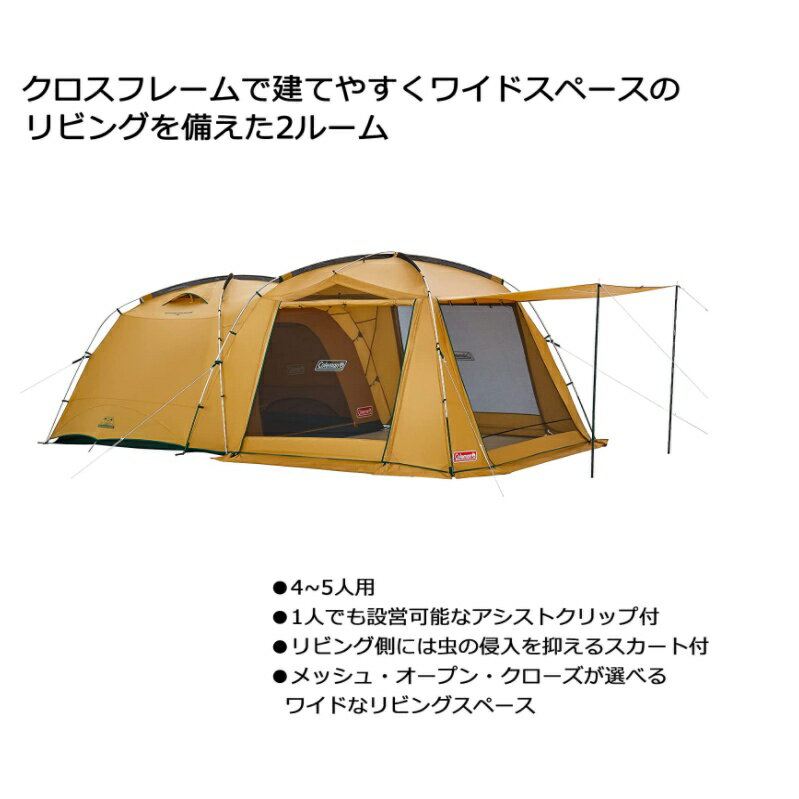 Coleman - 未開封coleman tough screen 2-room air mdx+ Amazon.co.jp: Coleman Tough Screen 2 Room House / MDX & Tent