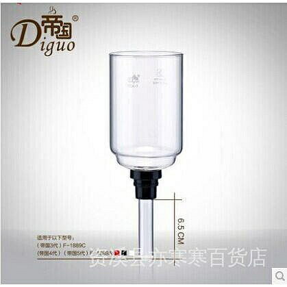 （咖啡用品與配件）帝國虹吸壺上杯Tca-3 電虹吸壺專用上座配件虹吸壺咖啡機配件
