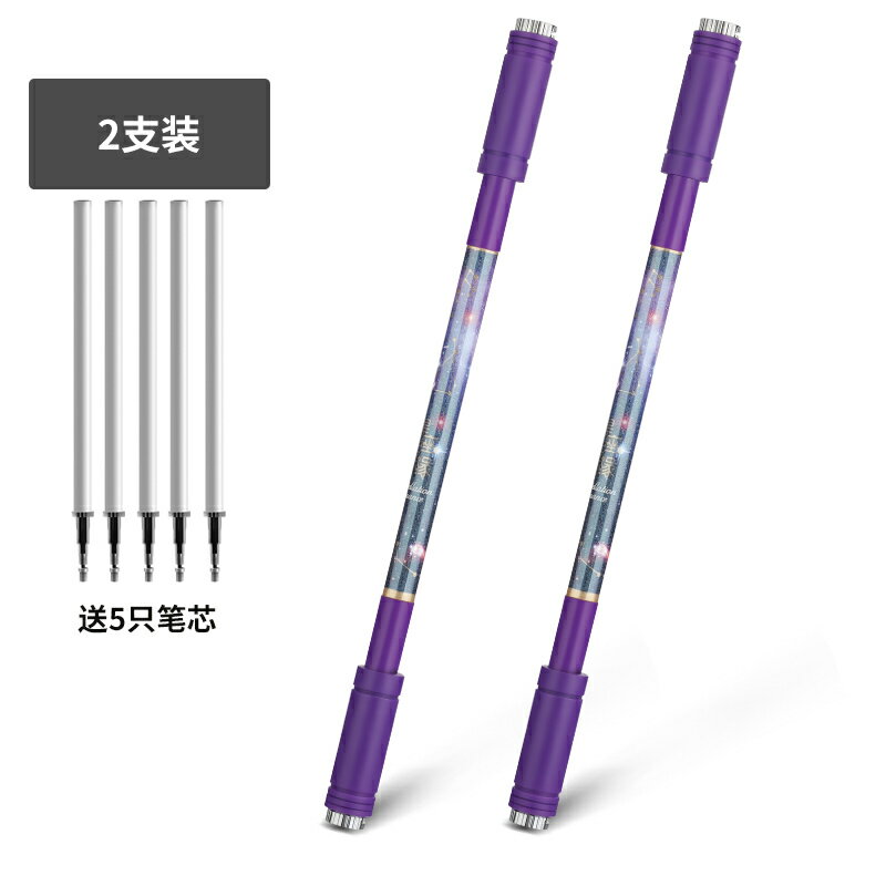 轉轉筆 網紅發光折疊轉轉筆神器比賽專用轉筆初學者抖音同款超炫新手防摔防滑專業高級旋轉學生珍藏送教程寫字【CM13125】 2