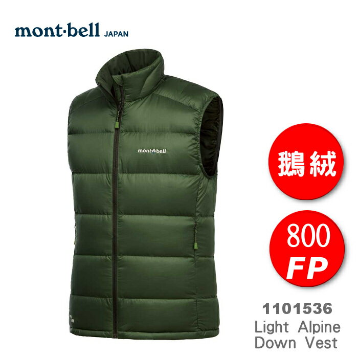 Mont Bell 的價格 比價撿便宜