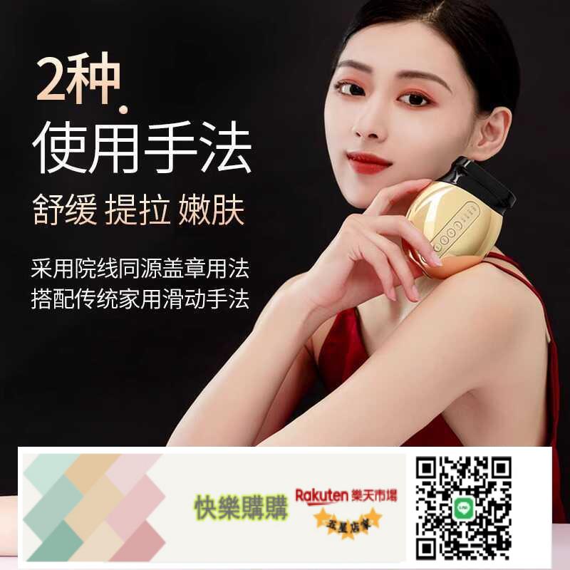 快樂購購 RSEMNIA大熨斗膠原炮美容儀家用臉部提拉緊致嫩膚淡紋蓋章按摩儀