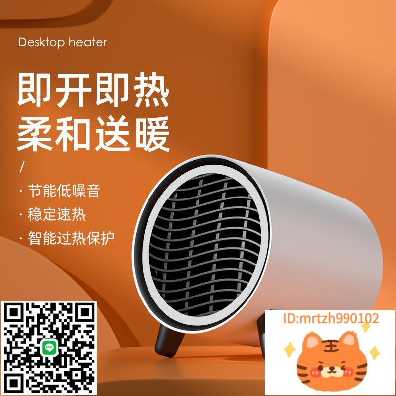暖風機歐規美規110V桌面加熱器小型薹灣取暖器出口電暖氣-莉子百貨