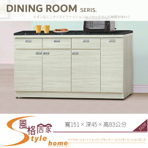 《風格居家Style》和風雪松5尺白岩板收納櫃/餐櫃/下座 039-05-LV