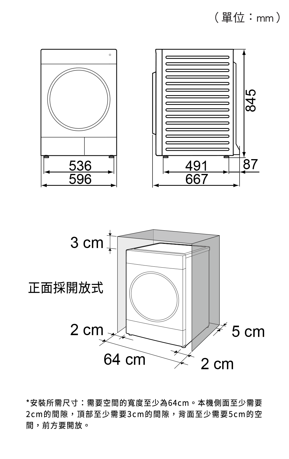 領券獨家最高9折【Panasonic】淨護完美 熱泵除濕式乾衣機 (NH-VS100HP-B) 9