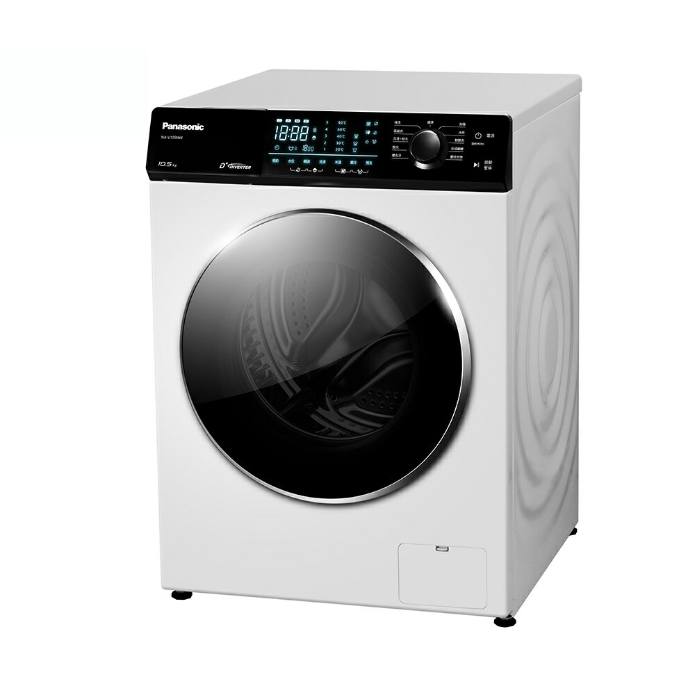 【Panasonic】10.5公斤強效抑菌系列 變頻溫水滾筒洗衣機(NA-V105NW