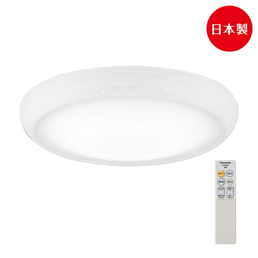 領券獨家最高9折【Panasonic】5坪LED可調光・調色吸頂燈(LGC31115A09)(和卷)