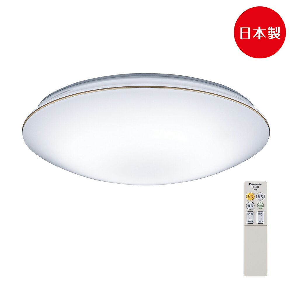【Panasonic】5坪LED可調光・調色吸頂燈(LGC31116A09)(金彩)