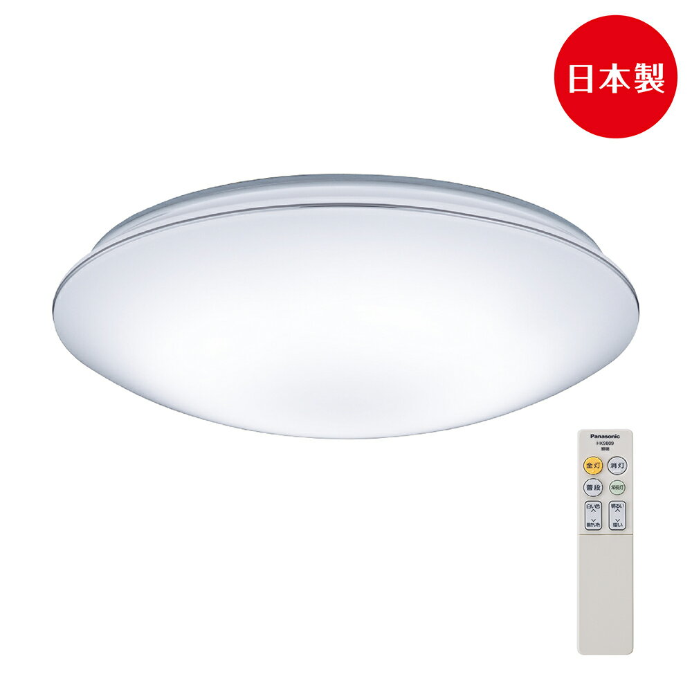 領券獨家最高9折【Panasonic】5坪LED可調光・調色吸頂燈(LGC31117A09)(銀炫)