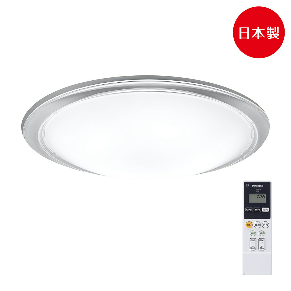領券獨家最高9折【Panasonic】10坪LED可調光・調色吸頂燈(LGC81110A09)(大氣大光量)