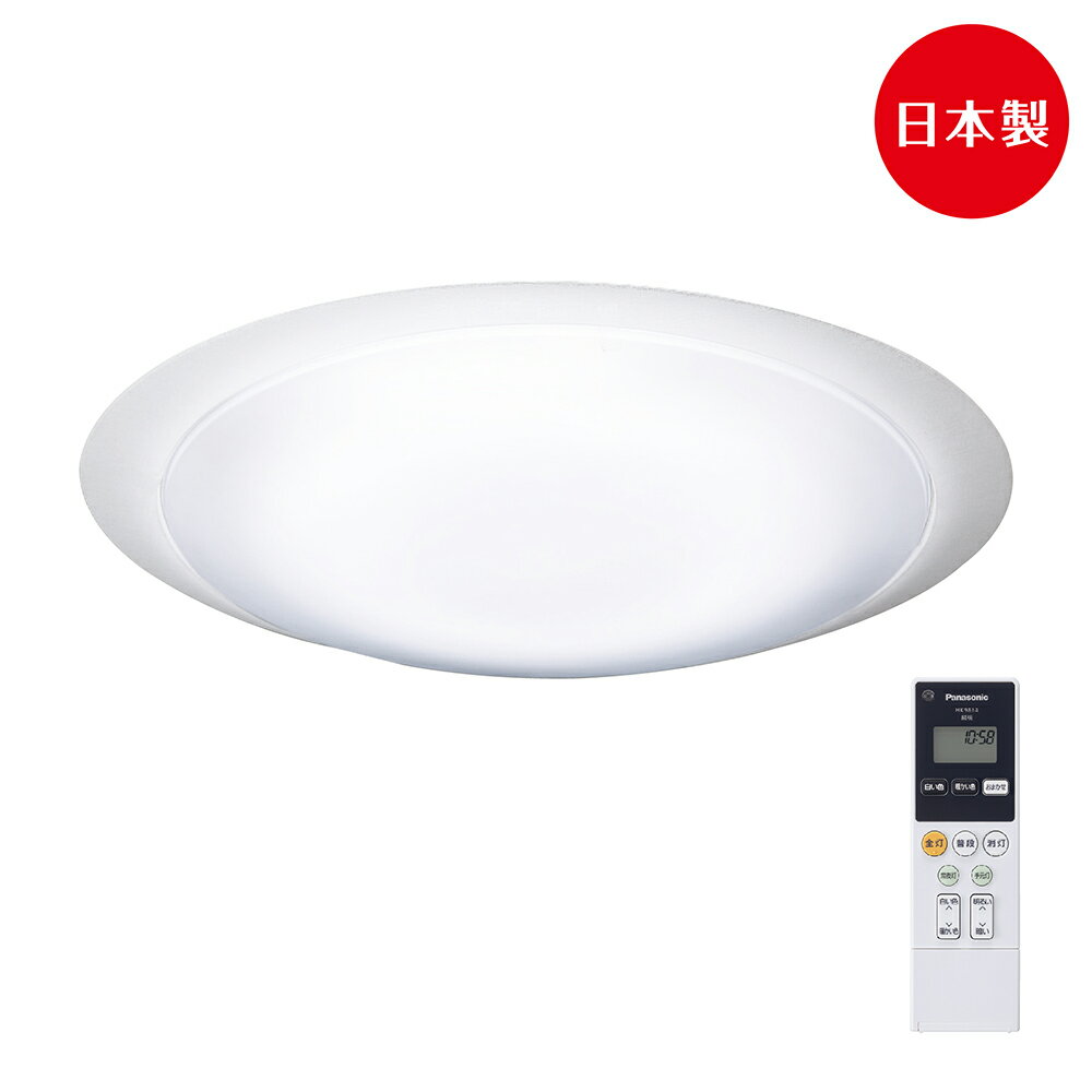 領券獨家最高9折【Panasonic】10坪LED可調光・調色吸頂燈(LGC81117A09)(白境大光量)