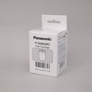 【Panasonic】淨水器濾芯(P-250MJRC)