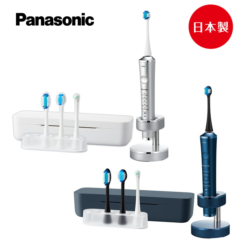 領券獨家最高9折 Panasonic W音波電動牙刷 EW-DP54-S(銀色)