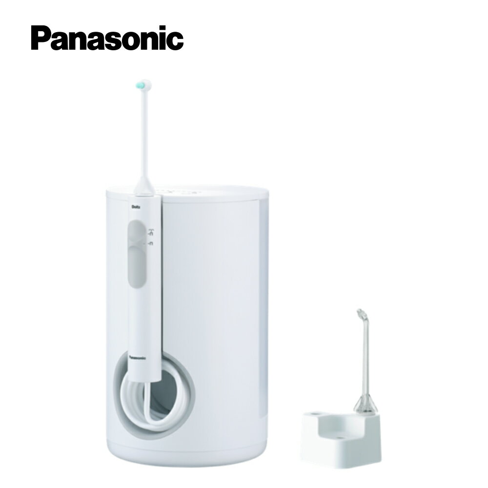 【4 %回饋】【Panasonic】家用專業型超音波沖牙機(EW1613)APP下單點數9%回饋