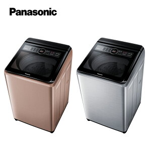 【Panasonic】17公斤雙科技變頻直立式洗衣機(NA-V170MT/MTS)(玫瑰金/不鏽鋼) (不鏽鋼目前一台展示機特賣 保固是一樣的)