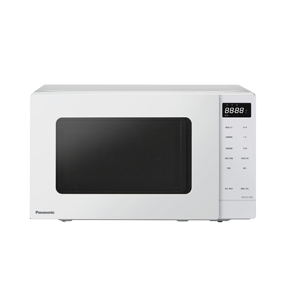 領券獨家最高9折  【Panasonic】20L微電腦微波爐 (NN-ST21QW)