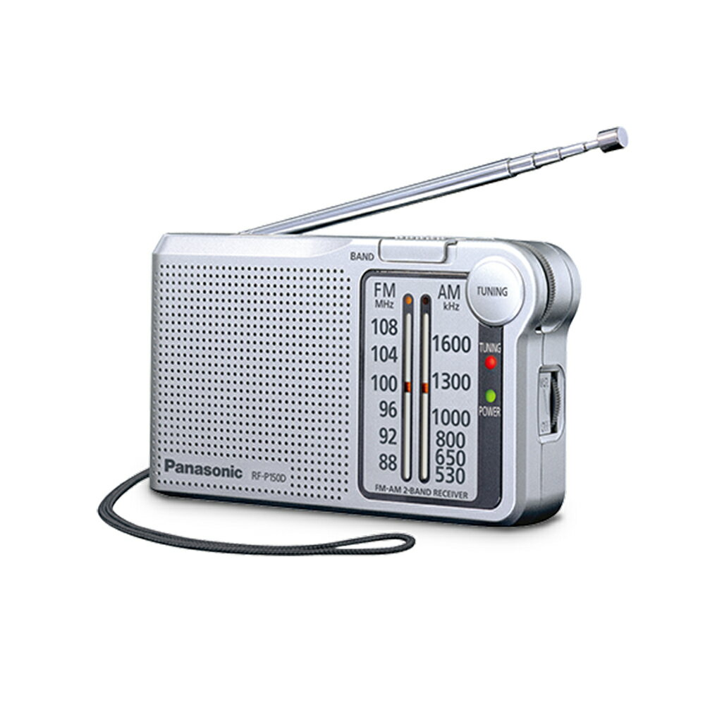 【Panasonic】口袋型收音機(RF-P150D) 【APP下單點數加倍】