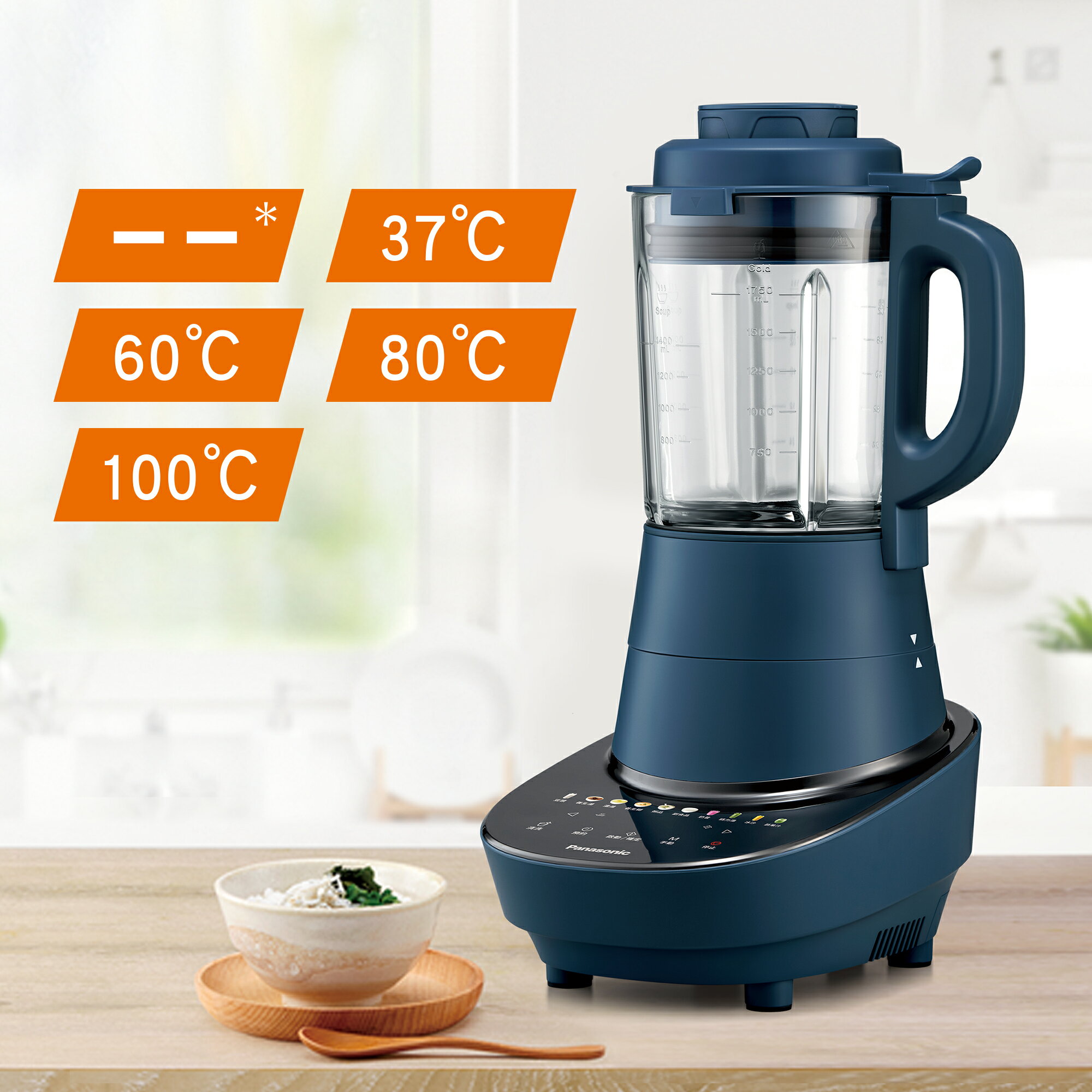 領券獨家最高9折 領券更優惠～【Panasonic】萬用調理機(MX-H2801) 8