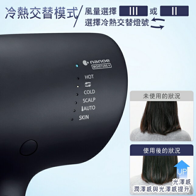 Panasonic】極潤奈米水離子吹風機(EH-NA0G)(霧墨藍/柔光粉