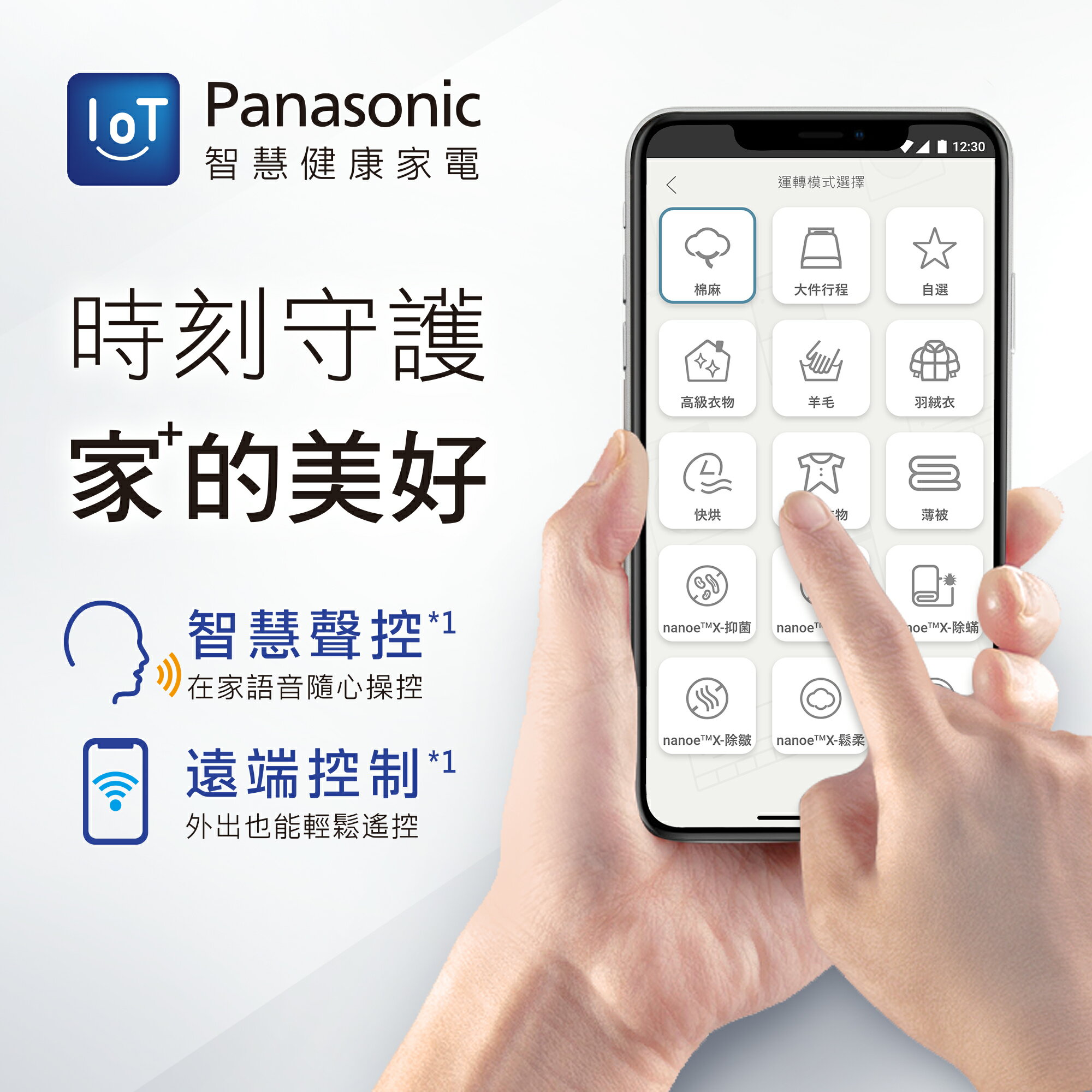 領券獨家最高9折【Panasonic】淨護完美 熱泵除濕式乾衣機 (NH-VS100HP-B) 6