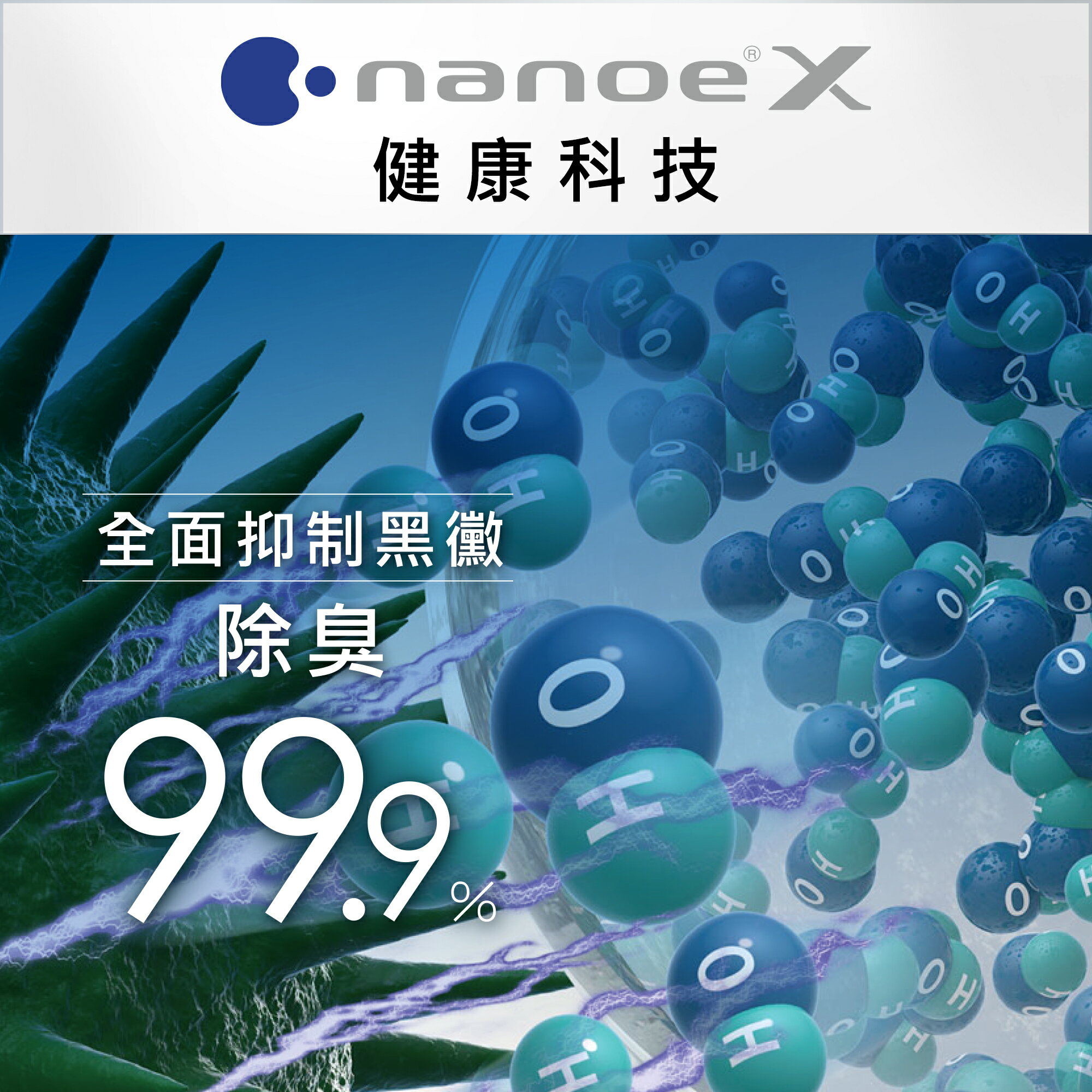 領券獨家最高9折【Panasonic】淨護完美 熱泵除濕式乾衣機 (NH-VS100HP-B) 8