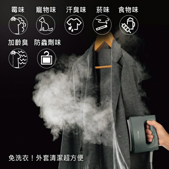 領券獨家最高9折【Panasonic】平燙掛燙2in1蒸氣電熨斗(NI-FS780)(簡約米白/個性霧黑) 5