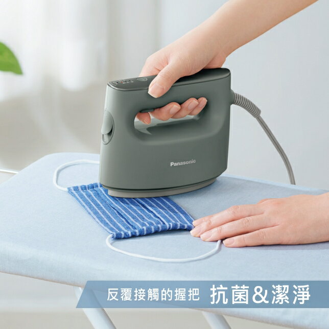 領券獨家最高9折【Panasonic】平燙掛燙2in1蒸氣電熨斗(NI-FS780)(簡約米白/個性霧黑) 8