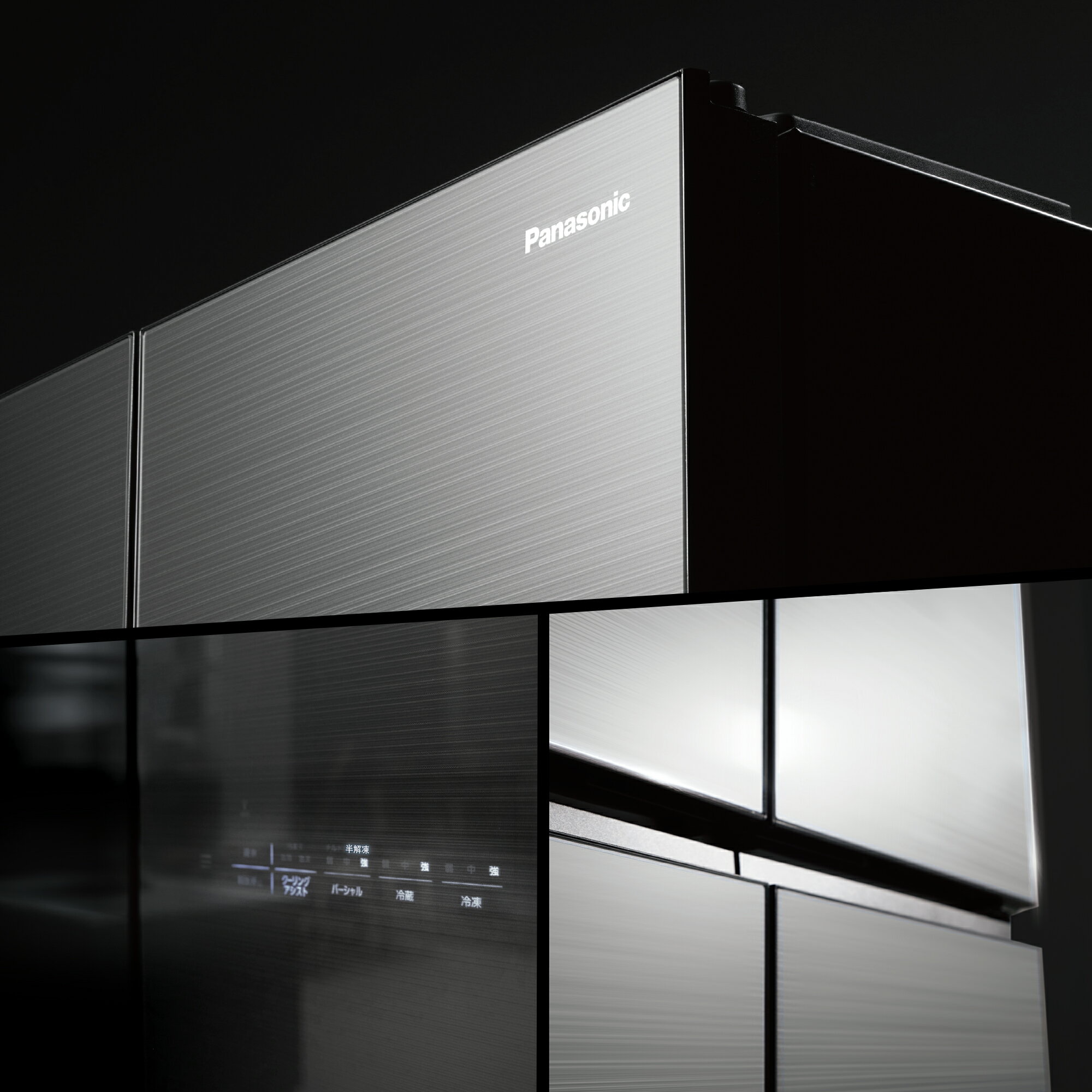 領券獨家最高9折【Panasonic】520L六門日系上質系列 無邊框鏡面/玻璃電冰箱 (NR-F521HX)(鑽石黑/翡翠白) 7