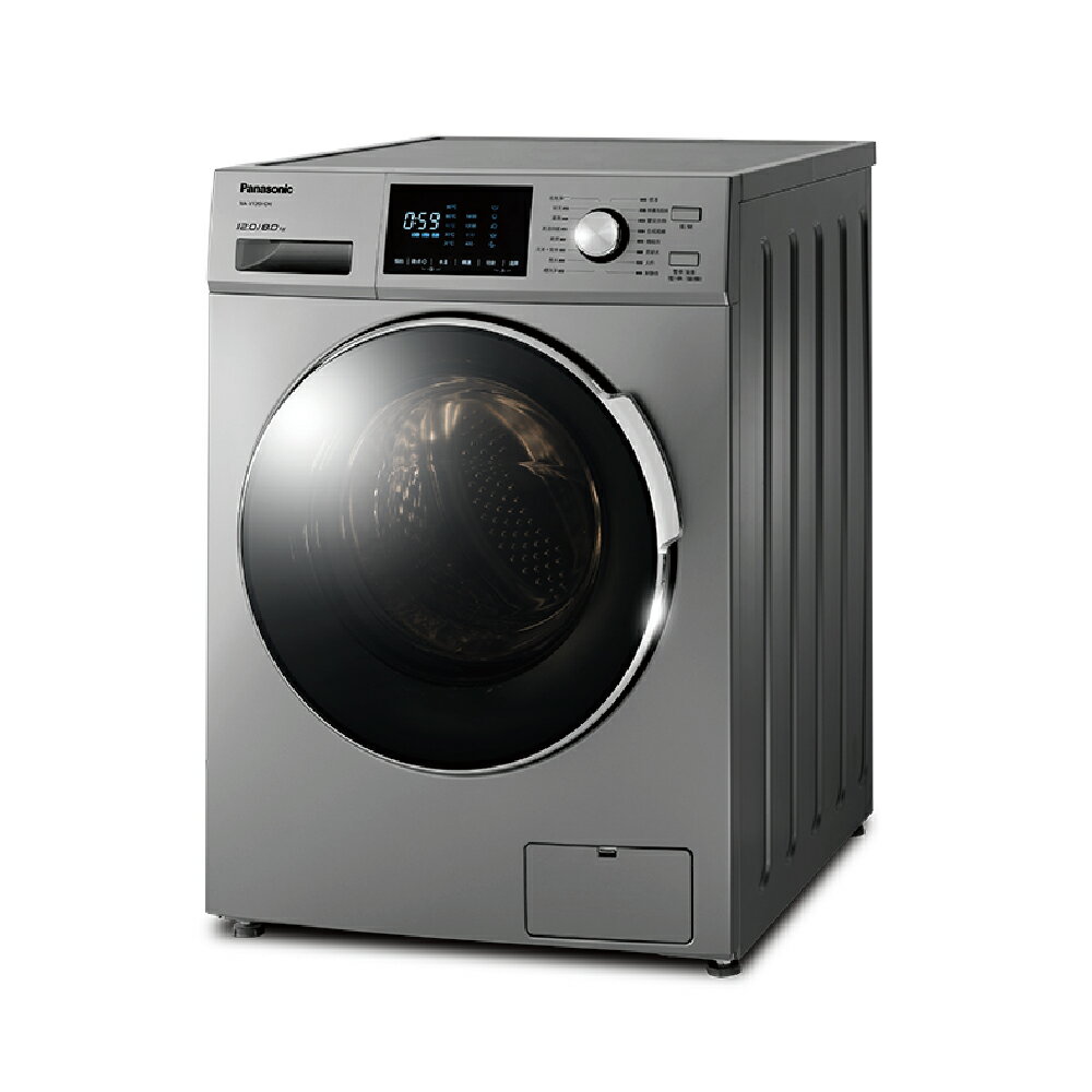 (北北基免運含基本安裝) 領券獨家最高9折 Panasonic滾筒洗衣機 NA-V120HDH