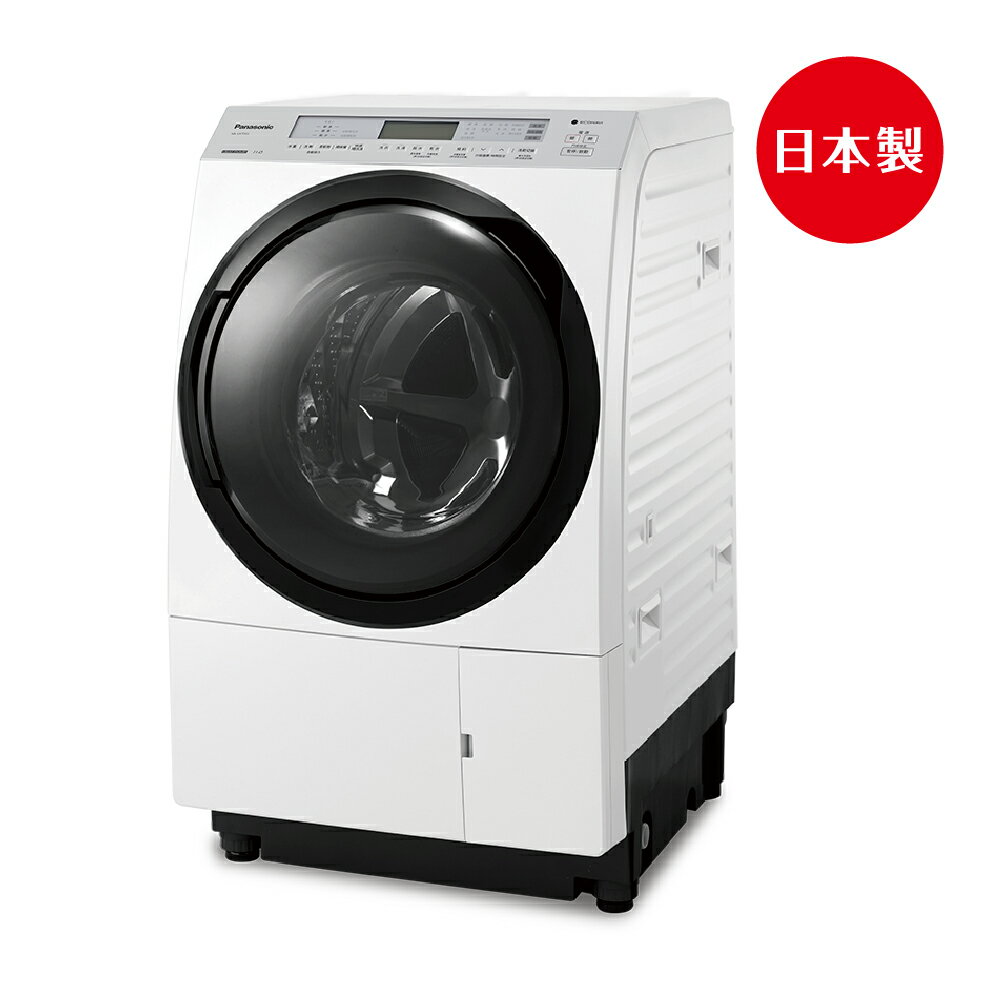 【領券折800】Panasonic 滾筒洗衣機 NA-VX70GL