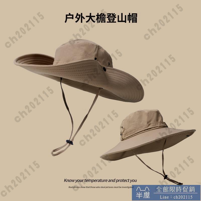 遮陽帽 凉感西部牛仔帽漁夫帽爬山沙漠防曬帽女戶外太陽男遮陽帽子登山帽徒步 半屋