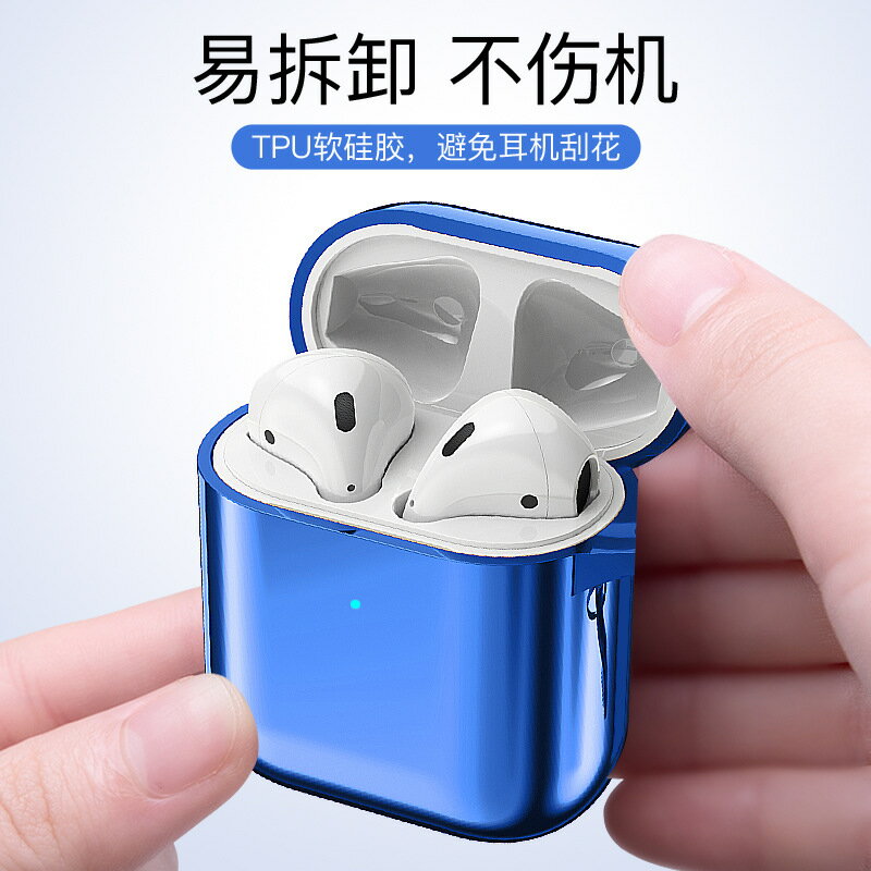 AirPods保護殼 airpods2保護套蘋果無線藍芽耳機套AirPods1全包軟殼矽膠超薄盒子新ipods『XY23437』