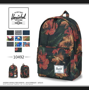 《熊熊先生》Herschel 潮流品牌 7折優惠 後背包 10492 素面 花紋 大容量 帆布包 學生 書包 雙肩包 透氣背帶