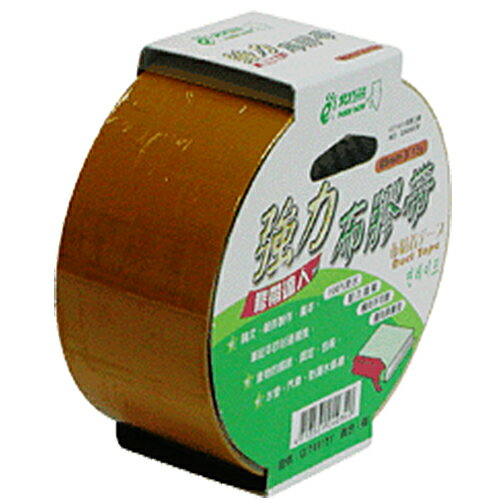 【北極熊 膠帶】CLT4815I棕色布紋膠帶/布質膠帶 48mm×15yds