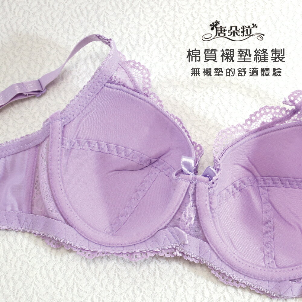 【 唐朵拉 】軟蕾絲面料3/4罩杯提供高度包覆性34.36.38.40.42/C(8015單件內衣) 4
