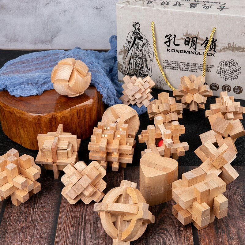 孔明鎖 孔明鎖魯班鎖全套智力解環套裝木製小學生兒童九連環益智玩具32套『XY34899』