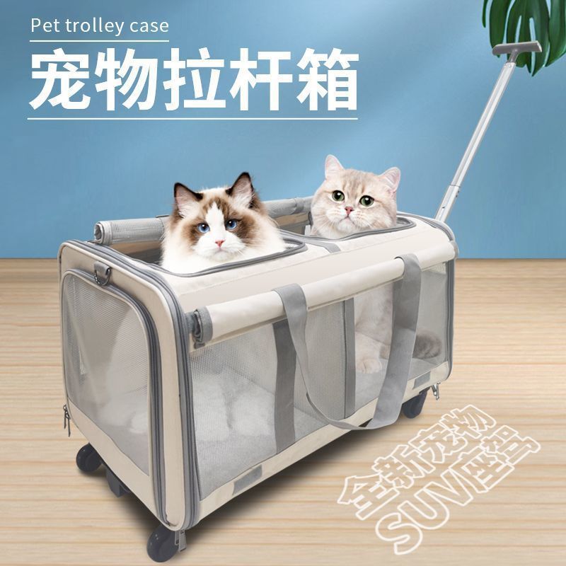 開發票 寵物推車/拉桿箱 廠家直銷萬向輪寵物拉桿箱大容量兩廂便攜手提斜跨可折疊透氣貓包