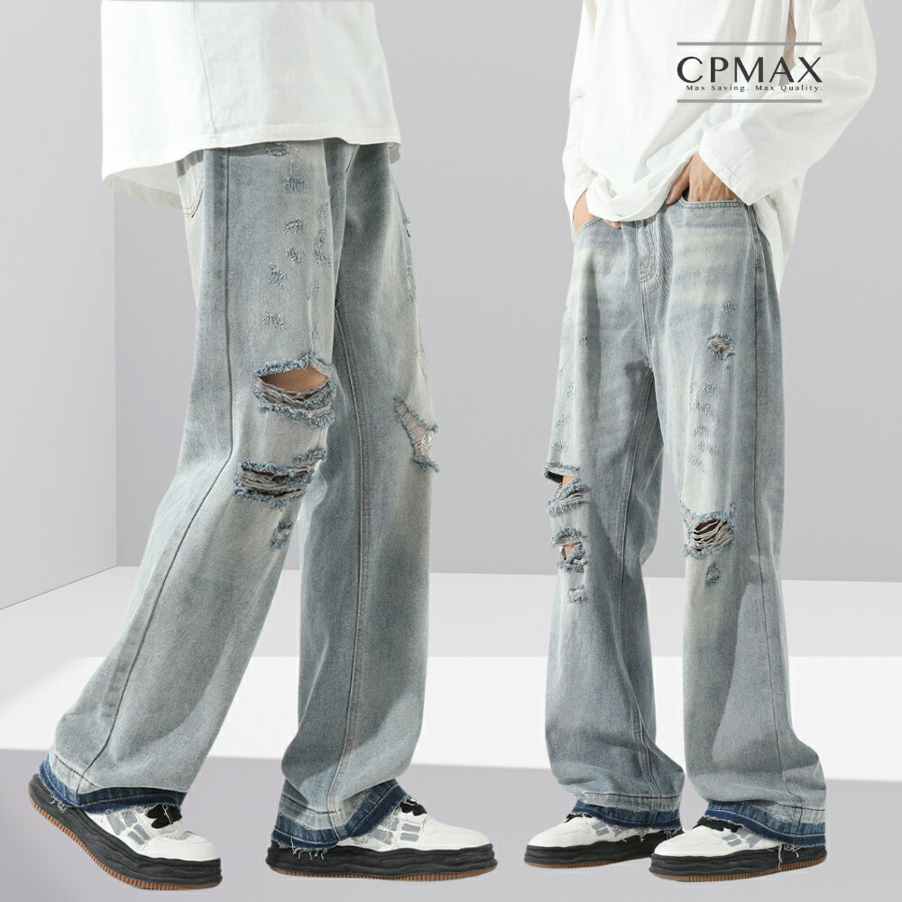 【CPMAX】美式水洗破洞牛仔褲 刷白淺藍做舊設計 不規則破洞牛仔褲 高腰直筒 街頭牛仔褲 男牛仔褲 破洞【NJ113】