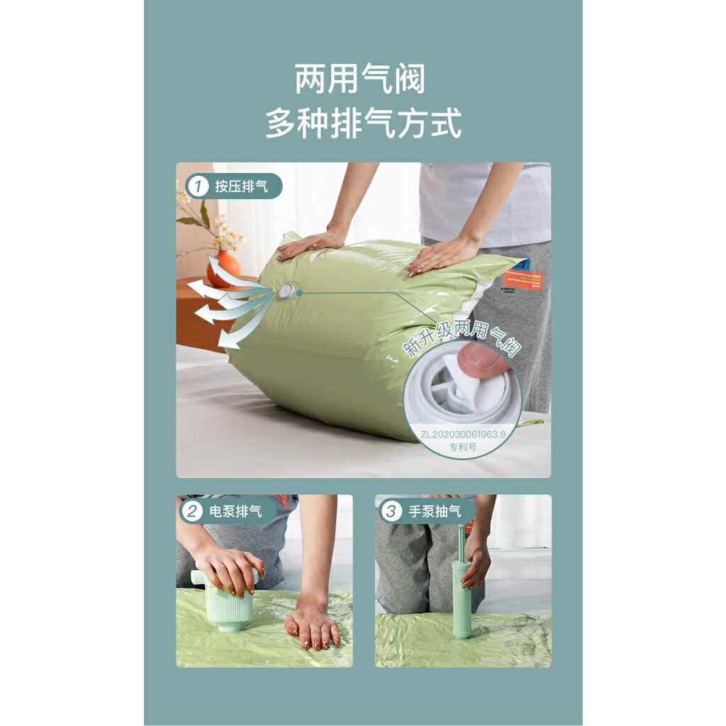 ISONA 小熊圖案 8絲抽氣式衣物棉被真空壓縮袋 真空收納袋 壓縮收納袋 棉被壓縮袋 PA+PE材質 4