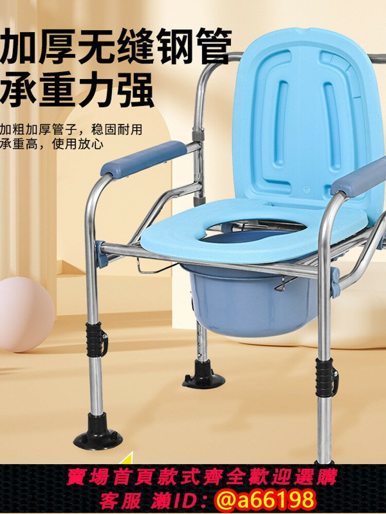 【臺灣公司 可開發票】家用老人坐便椅不銹鋼便椅可折疊移動馬桶孕婦洗澡椅多功能