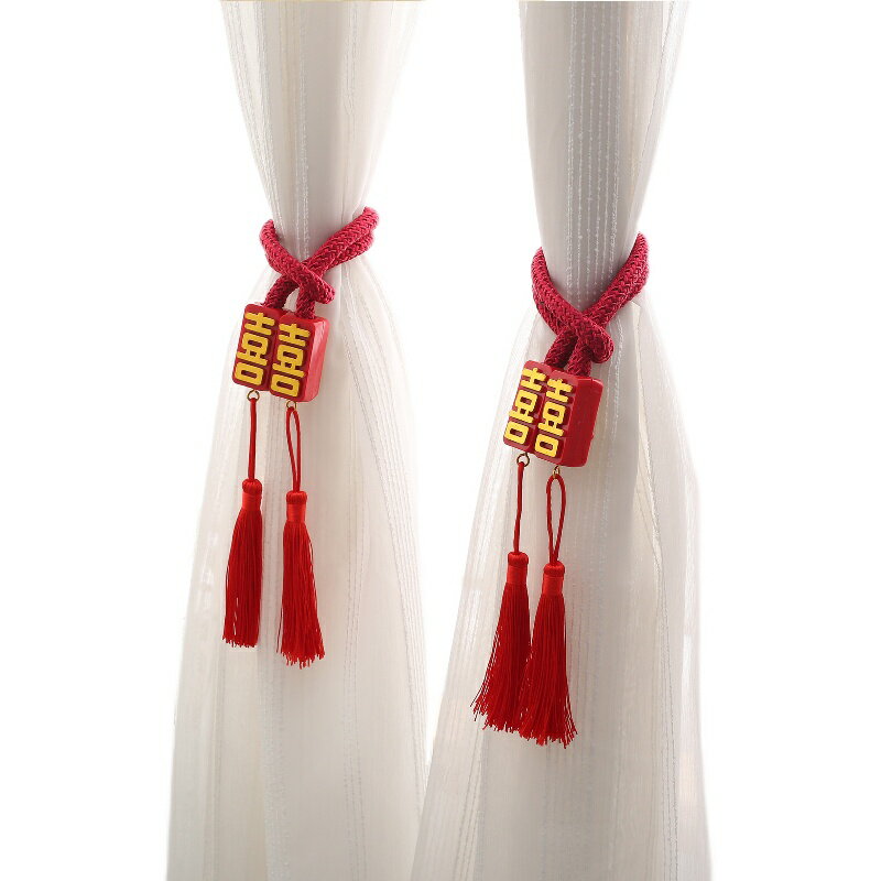 雙喜窗簾綁帶綁繩 一對裝環扣磁吸掛扣 創意中式房間結婚慶中國結【不二雜貨】 4