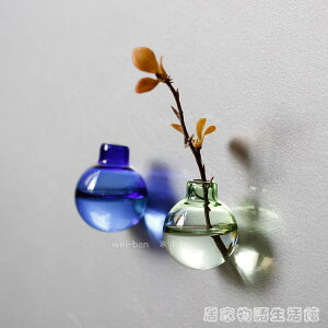 超小玻璃瓶插花創意冰箱貼 強力磁鐵磁貼 吸鐵石家居裝飾品留言貼領券更優惠