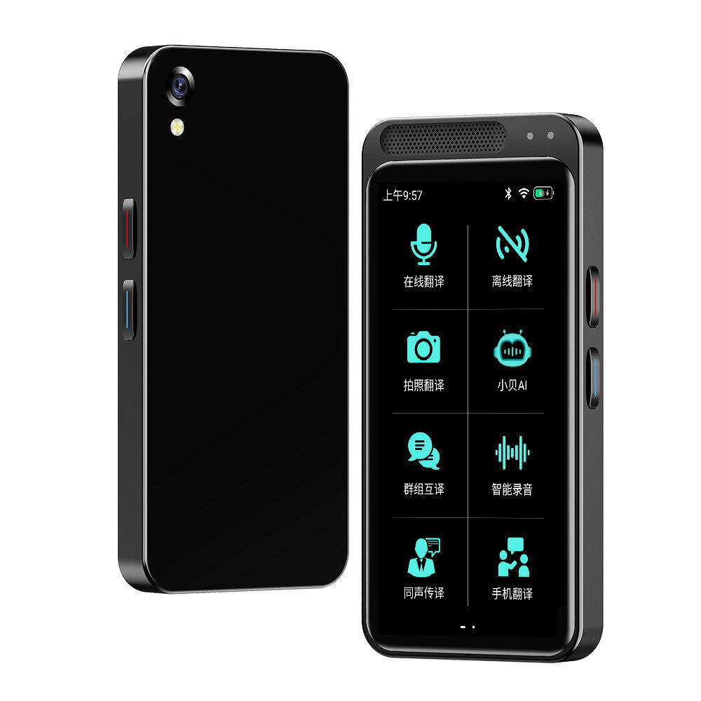 Vormor Z6 AI智能語音翻譯機138種語言同聲互譯翻譯器拍照翻譯【北歐居家生活】
