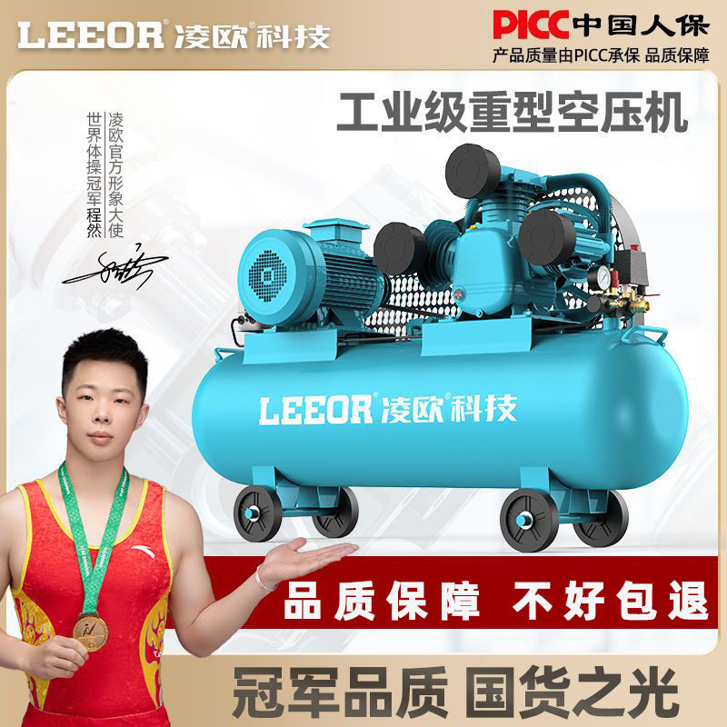 空壓機工業級大型380V高壓打氣泵小型220V噴漆氣磅汽修空氣壓縮機