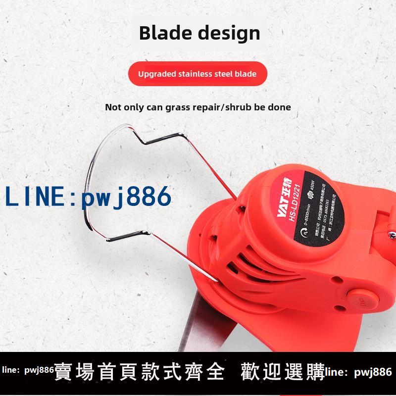 【台灣公司】亞特電動割草機多功能除草機小型家用打草機手持充電式草坪修剪機