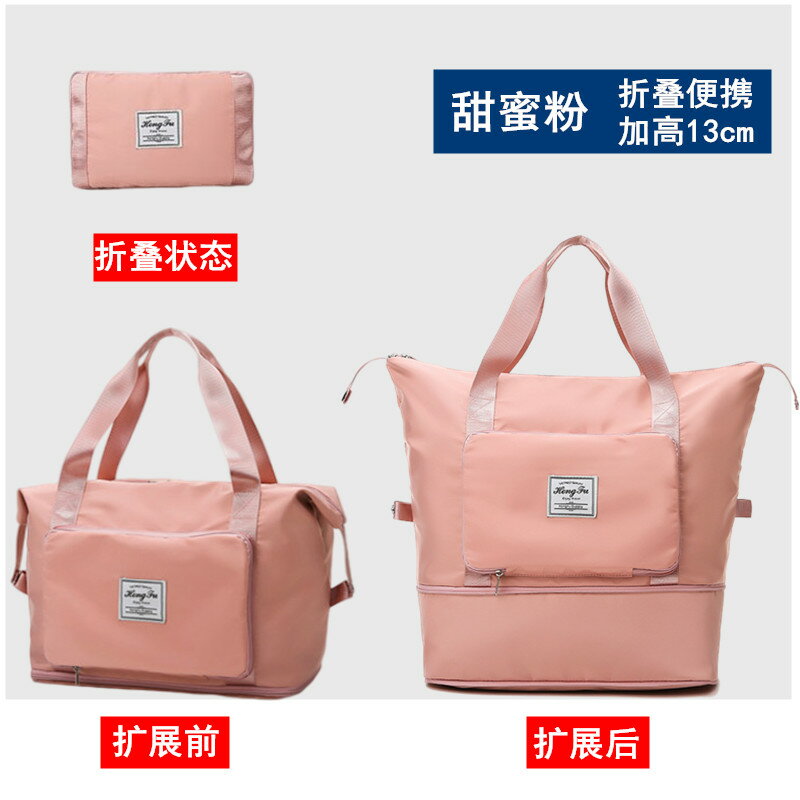 手提行李袋 旅行包 登機包 可折疊旅行包女短途手提超大容量健身包輕便待產收納出差行李袋子『cyd23599』 3
