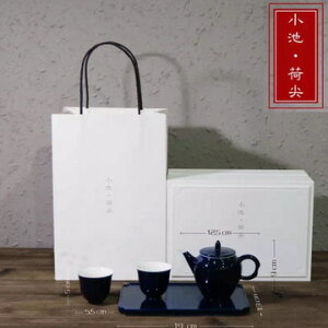 美琪 簡約時尚日式陶瓷茶具套裝藍釉泡茶禮盒