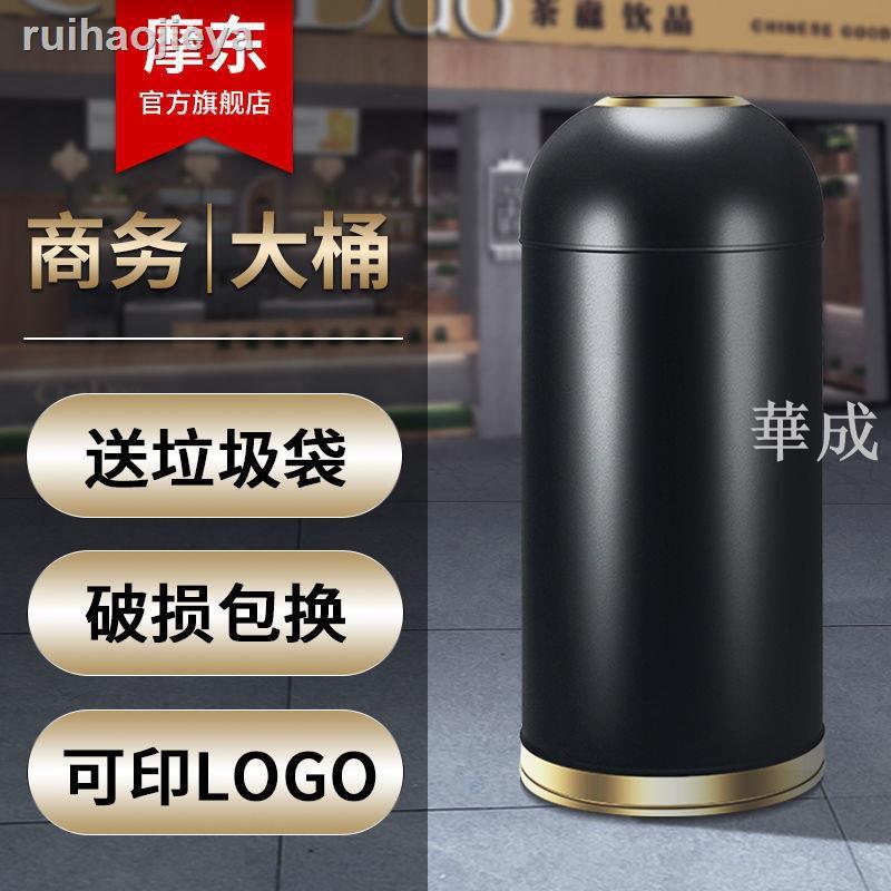 大垃圾桶大號大容量戶外商用高級餐廳洗手間歐式餐飲酒店垃圾箱