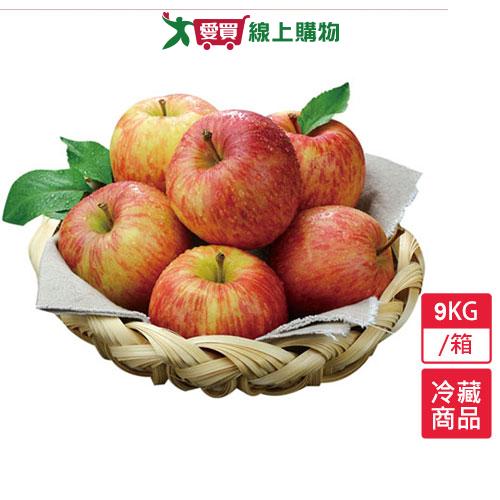 紐西蘭富士30# 9KG/箱【愛買冷藏】